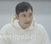 김요한 "이재영·다영 팬 많더라..악플테러 뜨거운 맛 봤다"