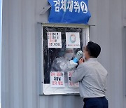 동작구 아파트 65명 감염.."1개동 9곳서 바이러스 집중 검출"