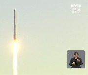 첫 한국형 발사체, 누리호 발사.."미완의 성공"