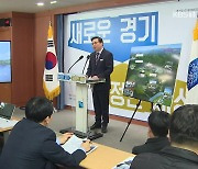 '대장동 의혹' 유동규 뇌물 혐의 기소..남욱 재소환