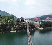 남한강 첫 출렁다리 개통..청풍호 새 명물 기대