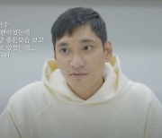 김요한 "이재영·다영 팬들에게 뜨거운 맛 봤다"..법적 대응 예고