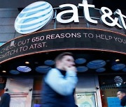 AT&T, 3분기 순이익 59억 달러..전년비 110.7%↑