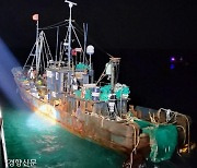 해경, 백령도 해상서 불법 조업 중이던 중국 어선 나포