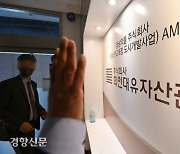 [단독]2014년 대장동추진위 녹취록에도 등장하는 '그분'..남욱 "8%는 그분"