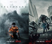 'Hellbound' posters offer sneak preview of upcoming fantasy thriller