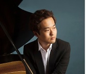 Kim Da-sol wins joint-second prize at International Beethoven Piano Competition Vienna