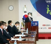 김영록 전남지사, "균형발전·지역소멸 적극 대응해야"
