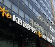 KB Financial's Q3 net hits record high on better NIM, fee income