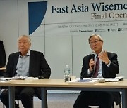 "亞, 미중갈등 심화 피하려면 동아시아정상회의 등 활용해야"