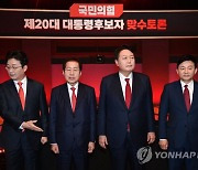 '정면충돌'한 尹-劉..'정책발표회'모드 洪-元