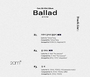 2AM, 새 미니앨범 트랙리스트 공개..방시혁·박진영 더블 타이틀곡 참여