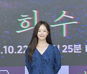 전소민 '롱부츠로 가을패션 완성' [MK포토]