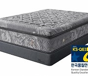에이스침대, 한국품질만족지수 침대부문 16년 연속 1위