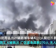 대만 공장에 불 난 TSMC "생산차질 없다"..12월엔 가격 인상