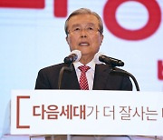 윤석열, '개·사과' 논란 속 김종인 독대.. 조언 들었나