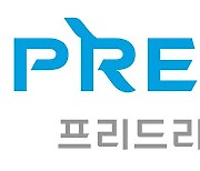 프리드라이프, 상조분야 소비자만족지수 9년 연속 1위