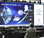 KT, '스마트 인테리어 산업' 생태계 조성한다..  B2B 전략 세미나 개최