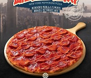 피제이피자 신메뉴 '뉴욕페퍼로니 피자' 출시