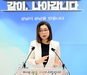 은수미 시장 "대장동 부당이득 환수·손해배상 청구 검토"