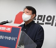 '주120시간 노동'부터 '전두환 옹호'까지..윤석열, '설화' 사건 정리해보니