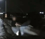 [영상]"음주사고 후 투신하려는 운전자, 피해자가 붙잡아 살렸다"