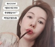 '재벌2세♥' 신주아, 태국서 전한 희소식 "드디어 무격리 자유여행 시작"