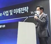 KT "코로나시대, 스마트+인테리어 산업 조성 앞장"