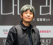KT Seezn 영화 '어나더 레코드' 김종관 감독
