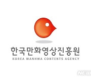 최윤주 평론가, '2021 만화평론 공모전' 대상