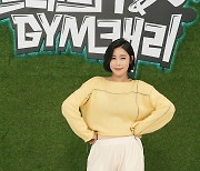 MBC에브리원 예능 '브래드PT&GYM캐리' 출연자 심하은