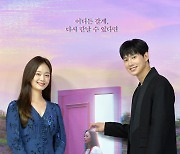 KBS 드라마 스페셜 '희수' 제작발표회