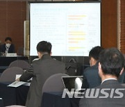 경총 '탄소중립 정책 평가와 산업전환 방향 토론회' 개최
