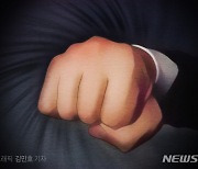 '화장실 60대 깡패' 징역 2년, 환경미화원·경찰관 폭행