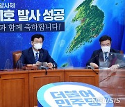 송영길 "윤석열, 친전두환에 경도..대통령 후보 자격 있나"