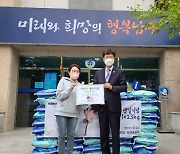 [울산소식]서인국 팬클럽, 수암동에 백미 전달 등