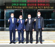 '하늘길 동맹' 경북 4개 지자체장 군위서 '특별좌담회'