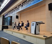 부산정보기술협회, 부산지역 메타버스 산업 육성을 위한 토론회 개최