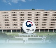 법무부, 故변희수 '전역처분 취소' 항소 포기 권고