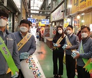 한수원 '청렴문화 확산·지역경제 활성화' 1석 2조 나선다