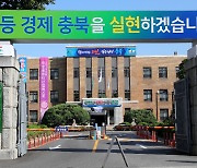 충북도, 정부공모사업 중소기업 맞춤형 컨설팅 지원