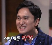 '꼬꼬무' 정규편성 컴백→동시간대 1위..형제복지원 사건 분노