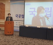 강진군, 국립 청소년문화예술센터 유치 국회포럼 개최