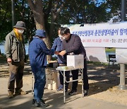북부산림청, 민관 합동 청렴·청탁금지법 홍보 캠페인