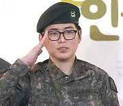 법무부, 故 변희수 '전역 취소' 판결 항소 포기 지휘
