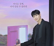 [포토] 박성훈 '희수 기대하세요!'