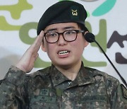 [속보] 박범계 장관, 故변희수 하사 전역취소 항소 포기 지휘