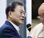 힘실리는 교황 방북.. 남·북·미 대화 돌파구 열리나