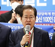 홍준표 "송영길, 탄핵 운운 말고 품행제로 후보 교체 작업이나 하라"