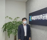 중기부 '팁스' 9개사 배출.. 대구·경북 대표 투자기관으로 자리잡은 대경기술지주